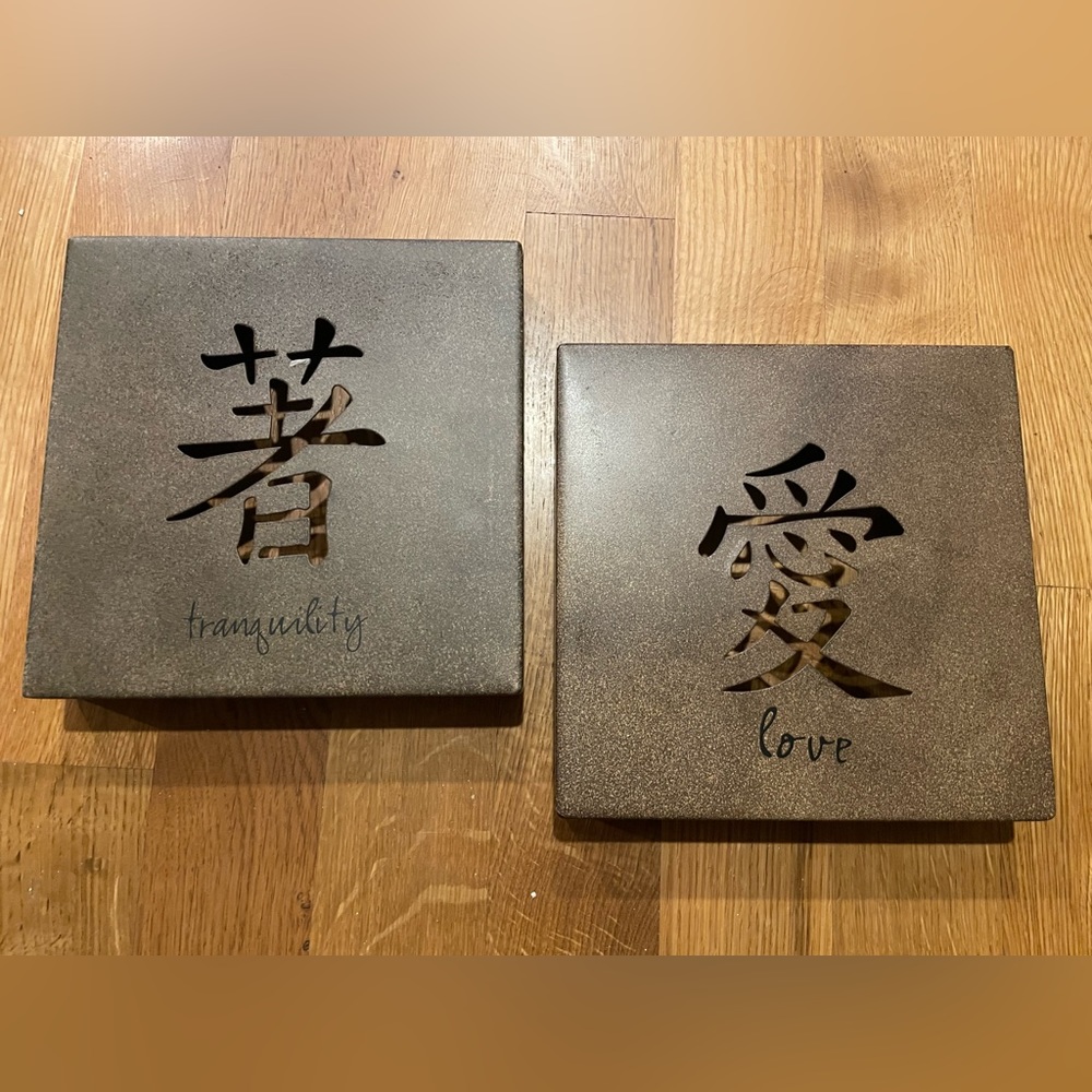2 Chinese/English Shadow Box Wall Decor